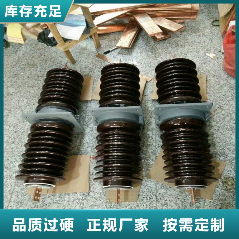 【高压穿墙套管】CWC-20KV/1600