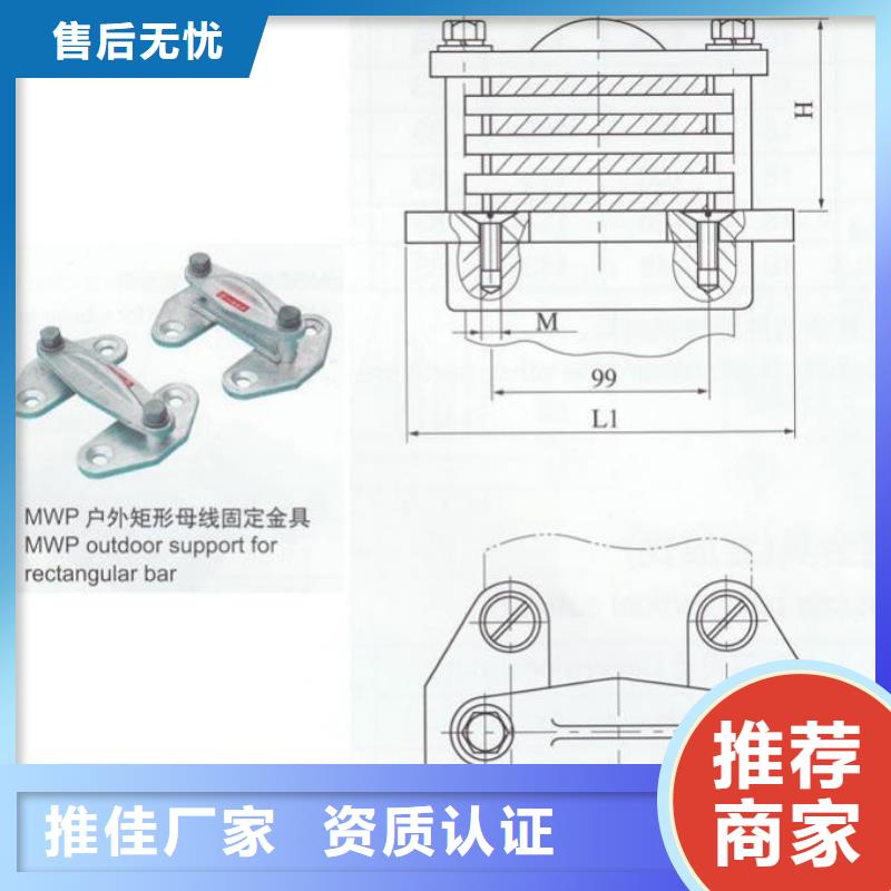 母线夹具MNL-308参数