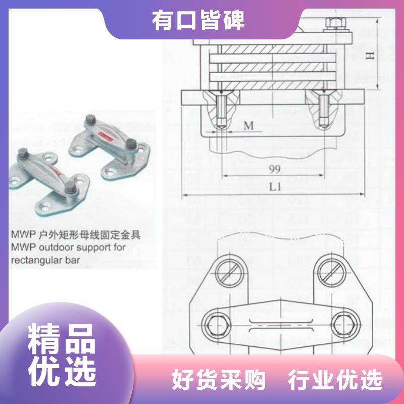 母线夹具MNL-308参数