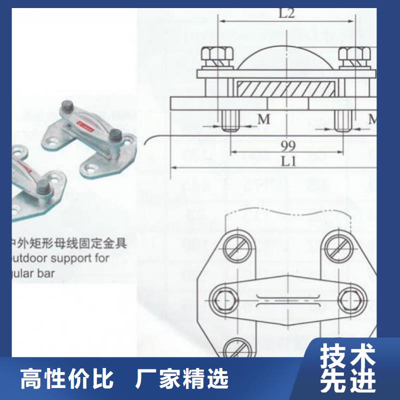 铜母线夹具MWP-102选型-矩形母线固定金具MNL-103