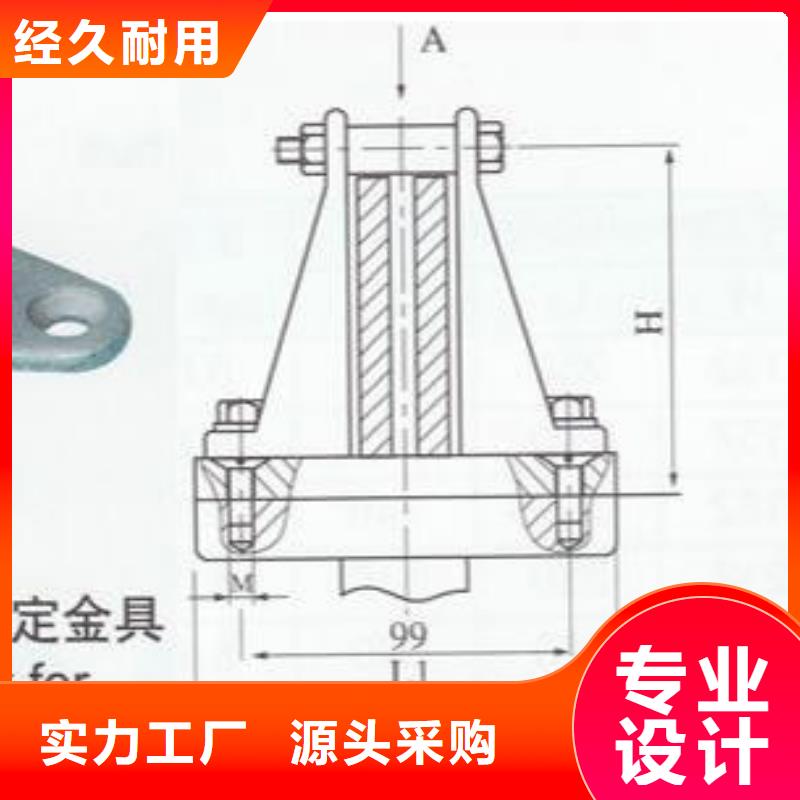 母线固定金具MNL-108.