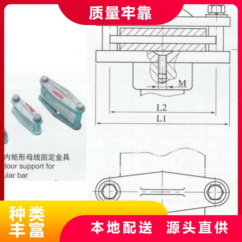 母线固定金具MWP-201