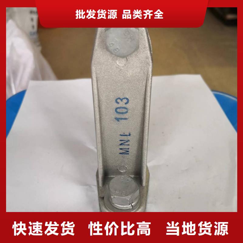 母线夹具MNP-203多少钱-铜母线夹具MNP-107