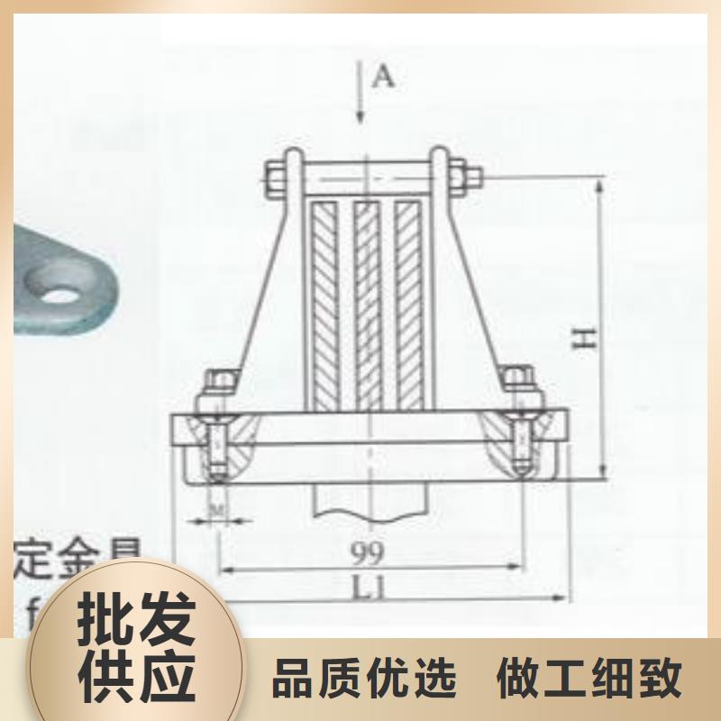 母线固定金具MNP-106