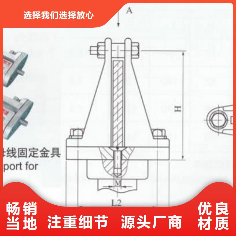 MNP-308铜(铝)母线夹具厂家-硬母线固定金具MWL-102供应商