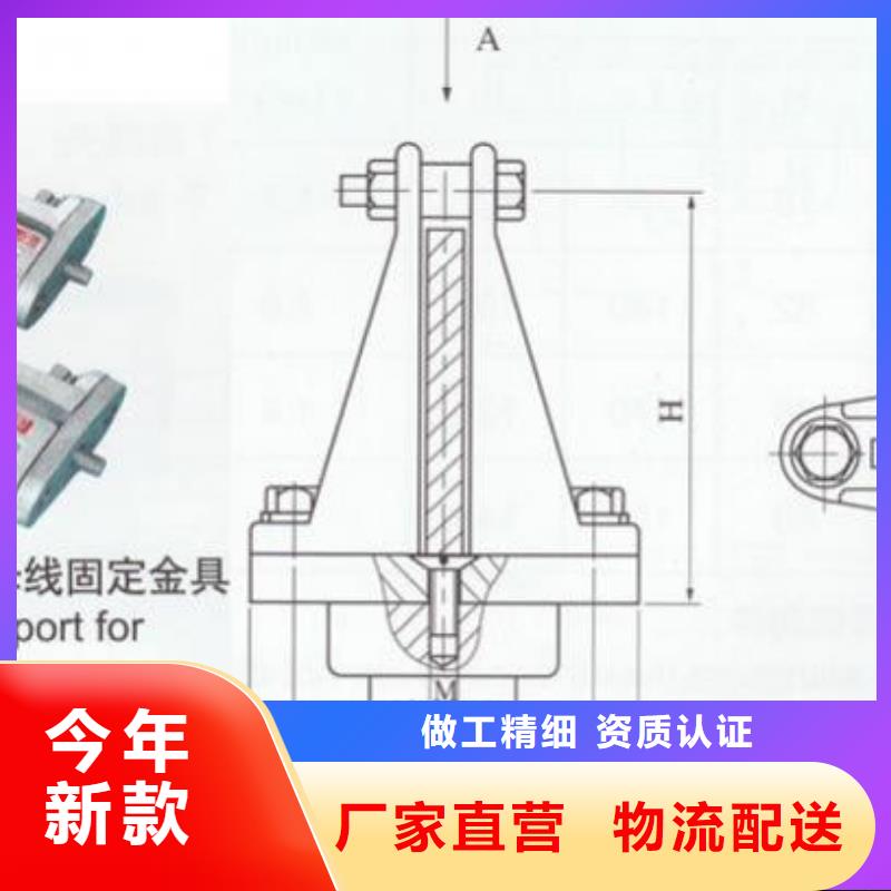 硬母线固定金具MNL-304现货