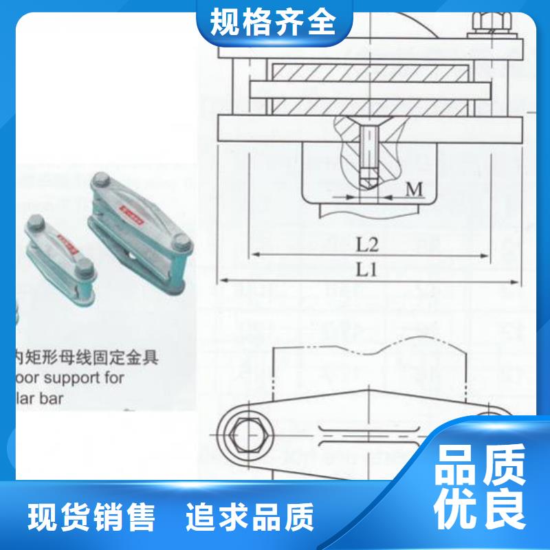 矩形母线固定金具MWL-203