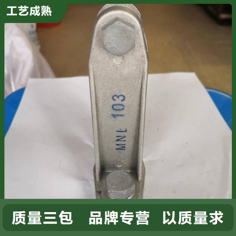 MNP-201_MNP-202_MNP-203_MNP-204-MNL-108户内立放一片适用母排120~125mm