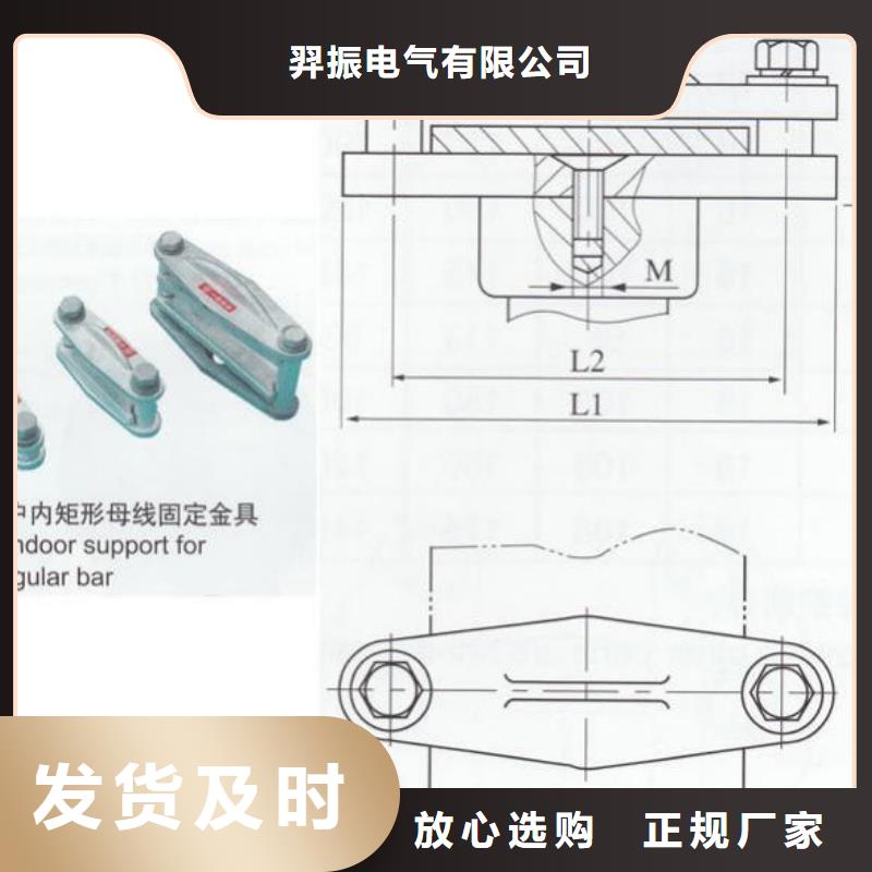 铜母线夹具MNP-203-硬母线固定金具MWL-102供应商