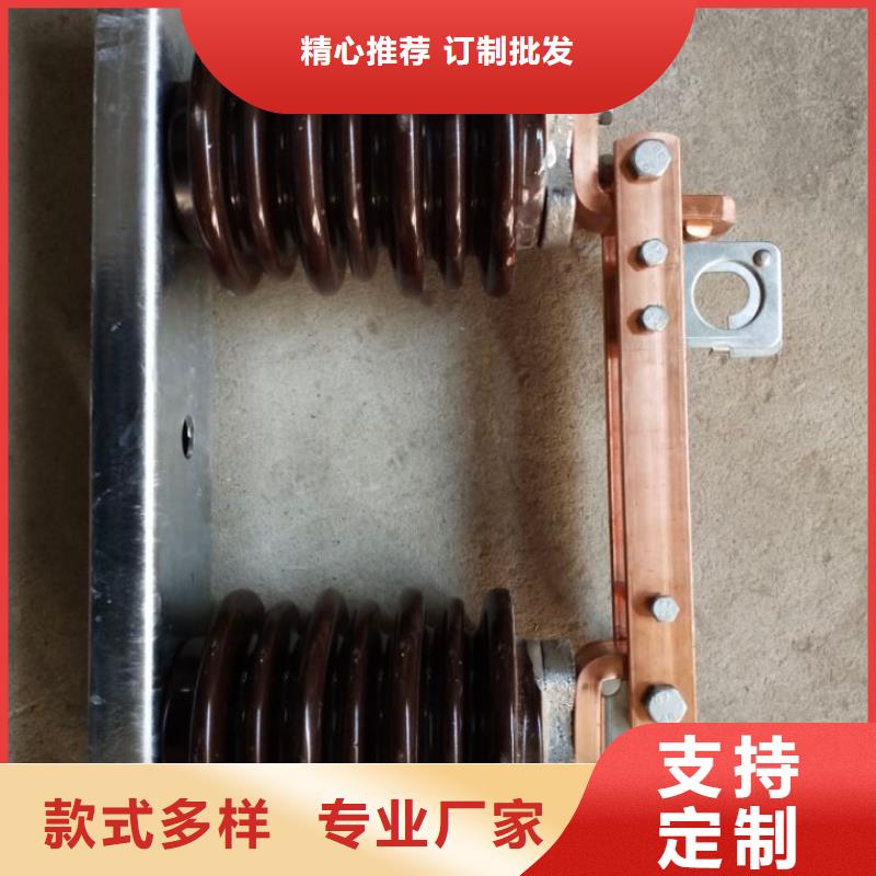 单极隔离开关HGW9-12KV/400种类齐全