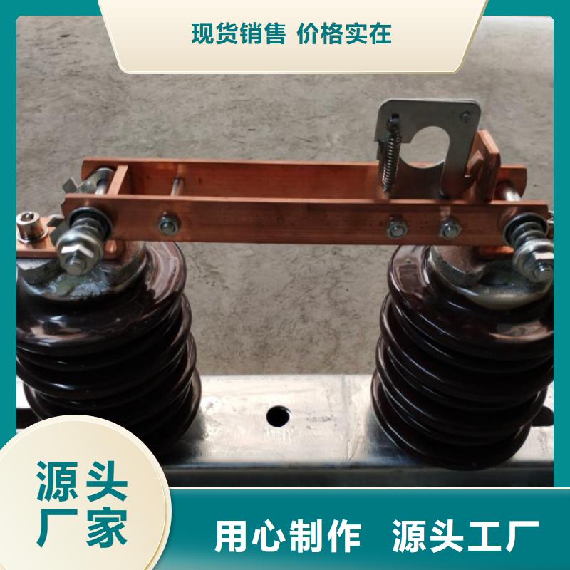 户外高压隔离开关GW1-10KV/400