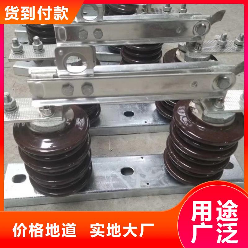 高压隔离开关：GW9-15KV/1250A在线咨询