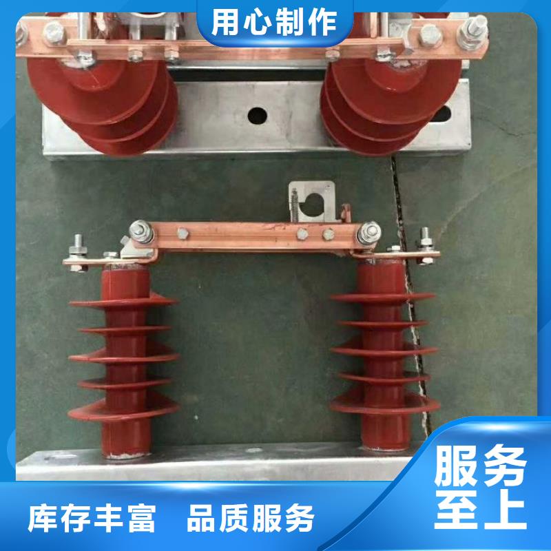 三相交流隔离开关GW9-10KV/630A单柱立开,不接地,操作型式:手动