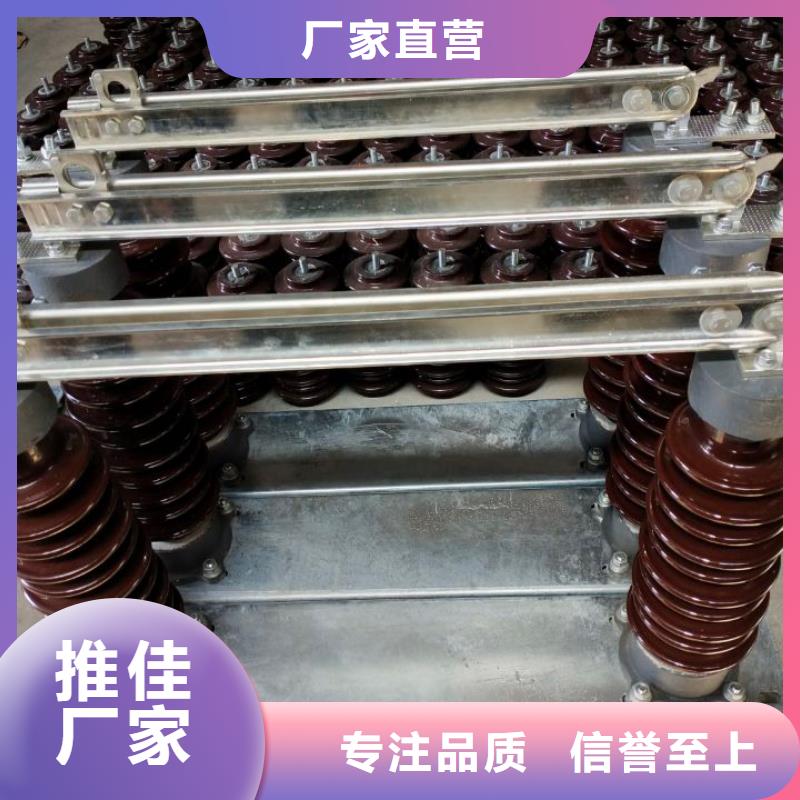 交流三相隔离开关HGW9-12KV/1250