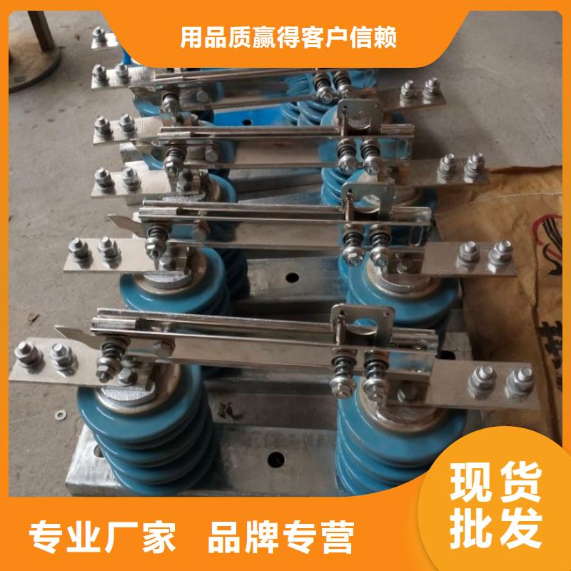 单极隔离开关GW9-40.5W/1250单柱立开,不接地,操作型式:手动