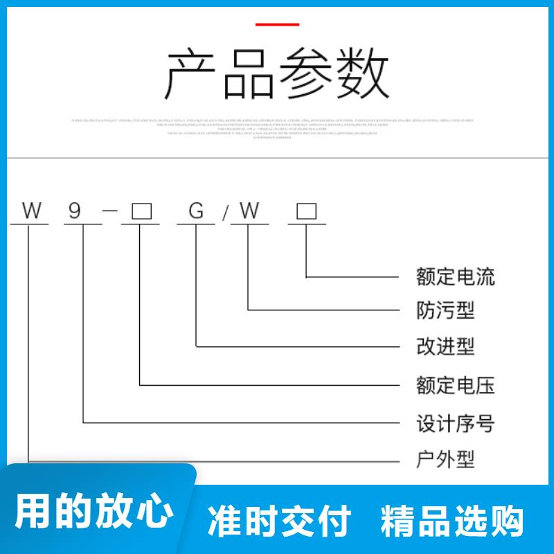 HGW9-12G(W)/200