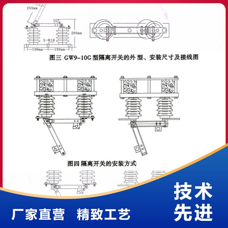 【羿振电气】高压隔离开关HGW9-10-400A