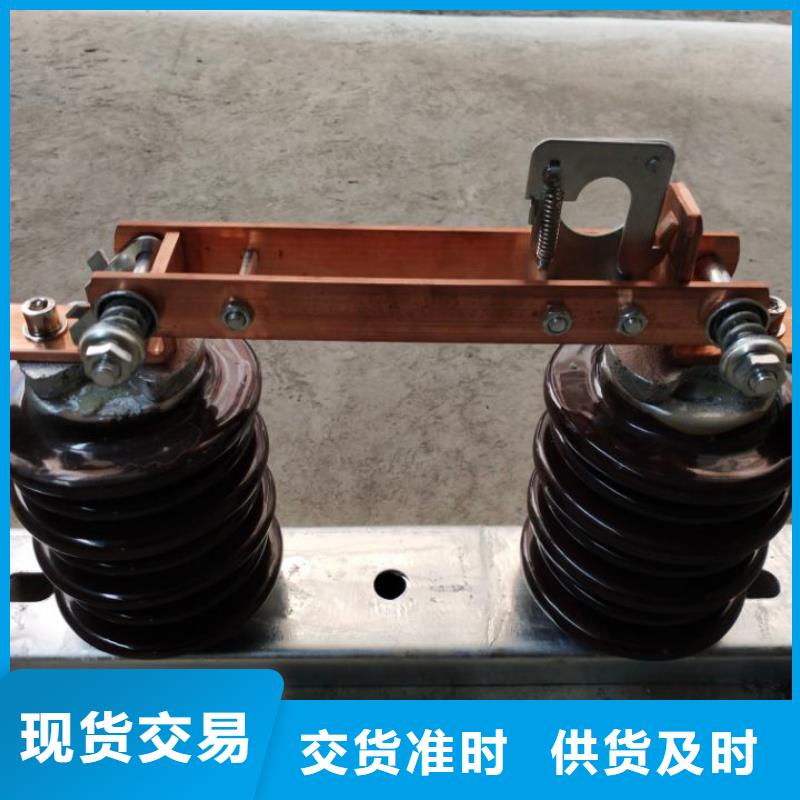 户外高压隔离开关GW1-12KV/400A