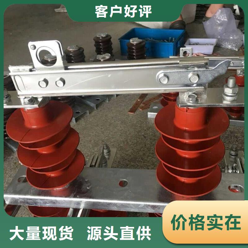 【隔离刀闸】35KV风电专用隔离开关GW9-40.5KV/630A