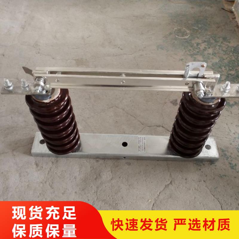 【单极隔离开关】GW9-15KV/400A