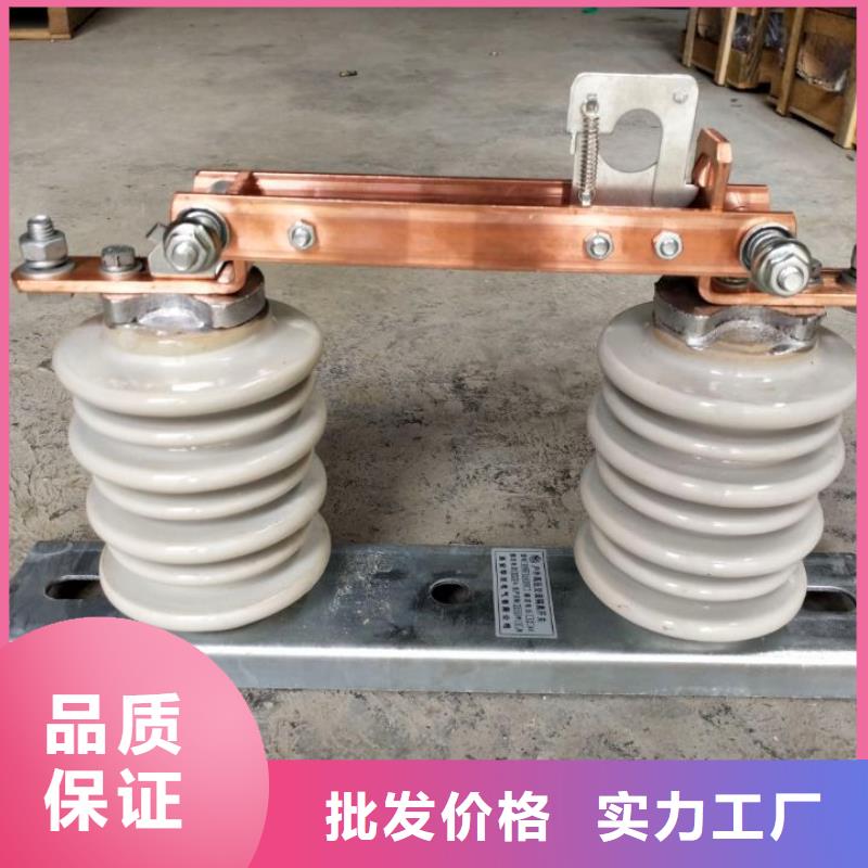 高压隔离开关HGW9-15KV/200A