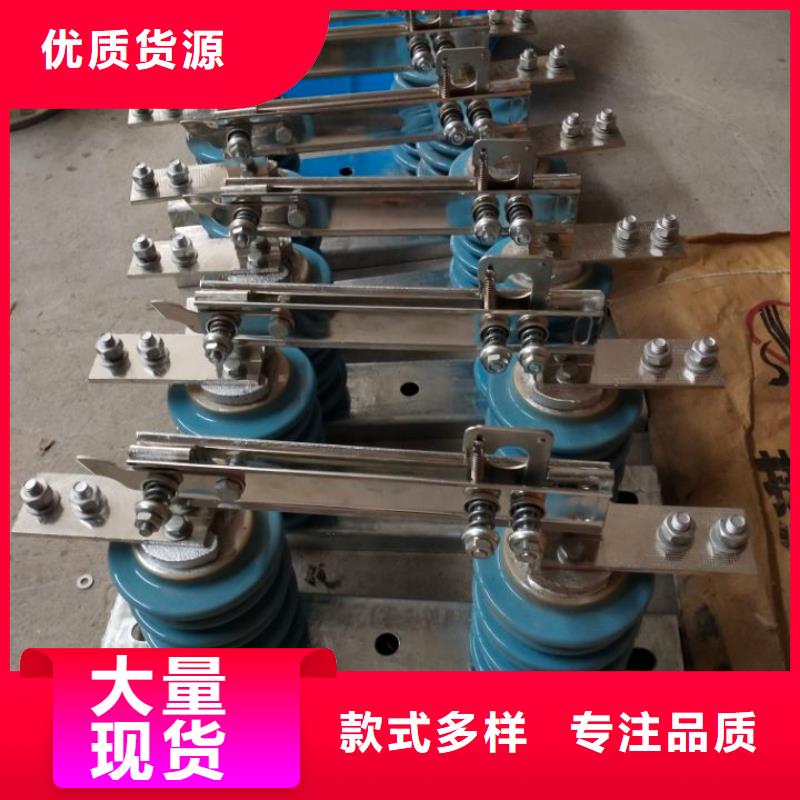 单极隔离开关GW9-40.5W/1250单柱立开,不接地,操作型式:手动