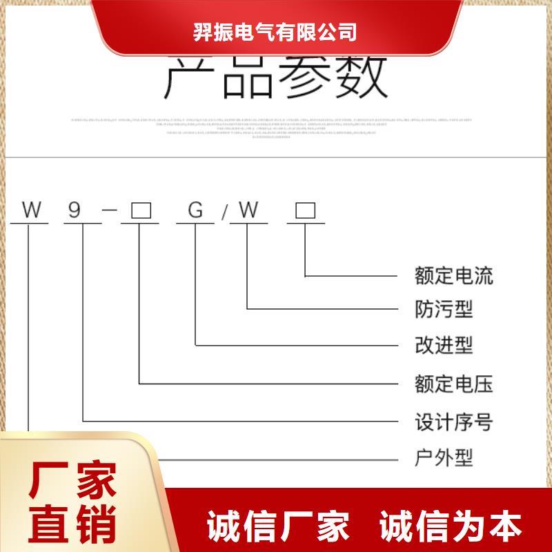 【户外高压隔离开关】GW9-15G/1250