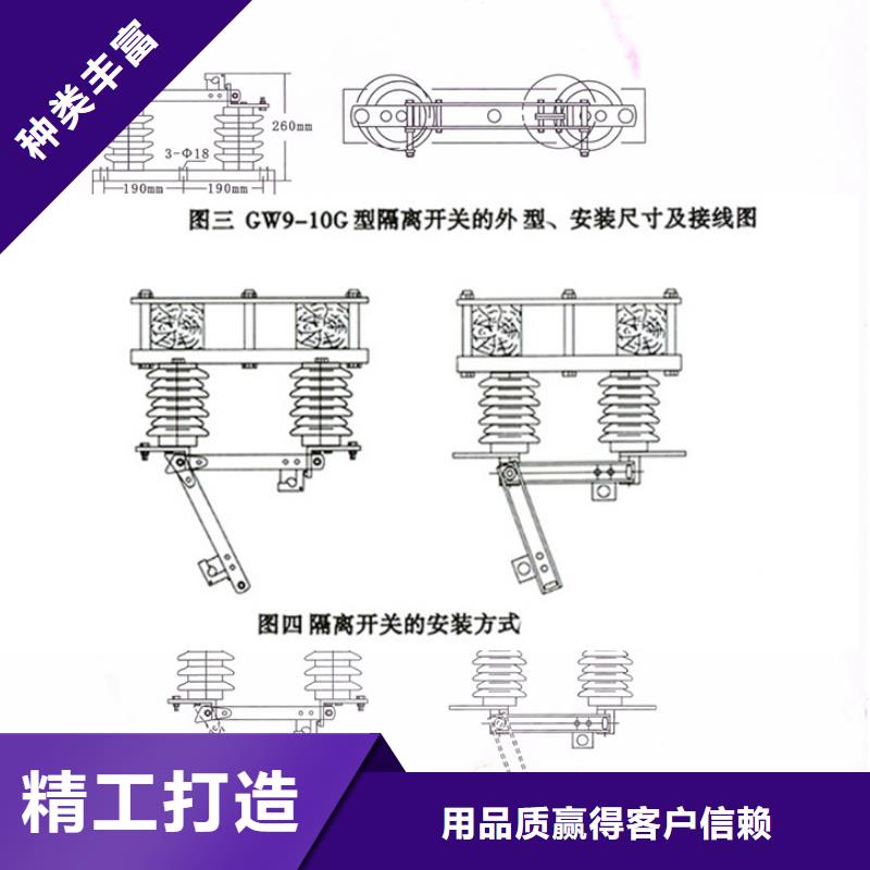 【隔离刀闸】HGW9-12W/1250