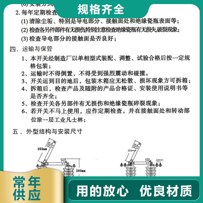 【单极隔离开关】FGW9-15/1000