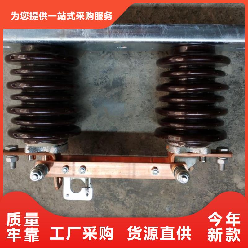 【高压隔离开关】GW9-10KV/200