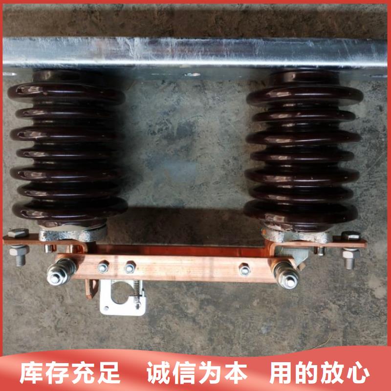 HGW9-15KV/400A