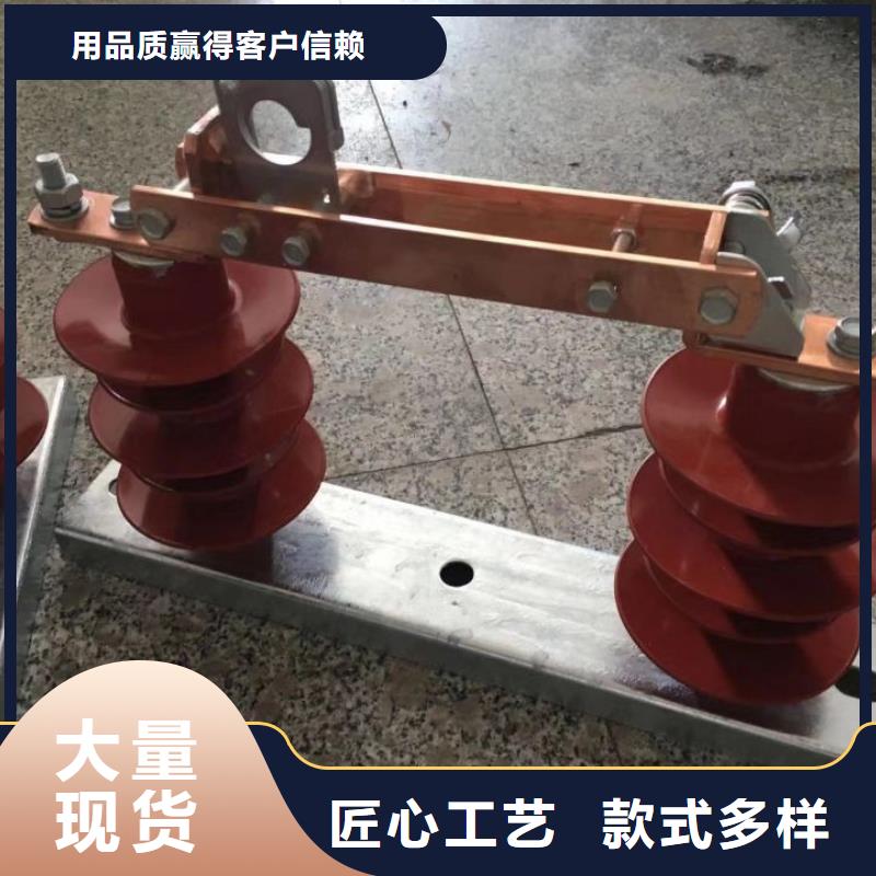 户外高压隔离开关HGW1-12KV/400