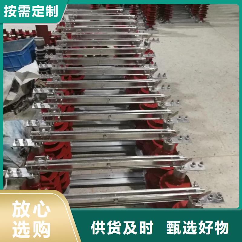 单极隔离开关HGW9-15W/1250单柱立开,不接地,操作型式:手动