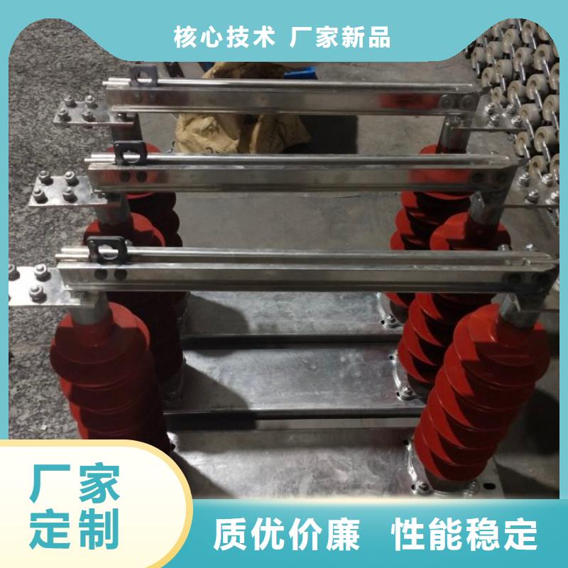 单极隔离开关GW9-10G/400出厂价格