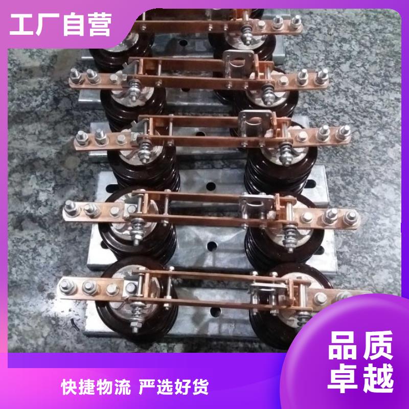 单极隔离开关GW9-10G/400出厂价格