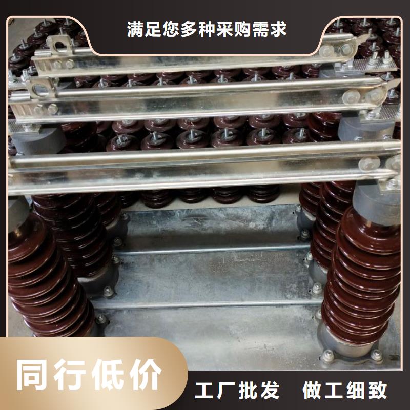 【单极隔离开关】GW9-12KV/1000A