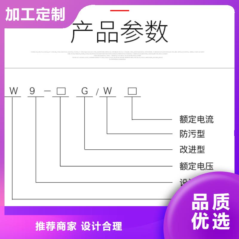 10KV单级隔离开关GW9-12KV/400