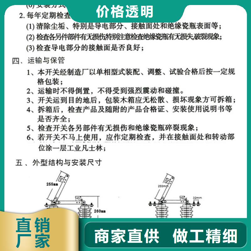 单极隔离开关GW9-12G/1250A厂家报价