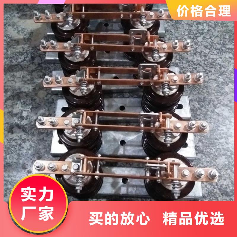 高压隔离开关：GW9-15KV/1250A在线咨询