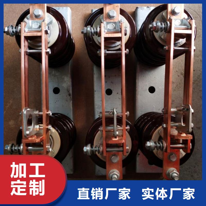 【单极隔离开关】GW9-12KV/1000A