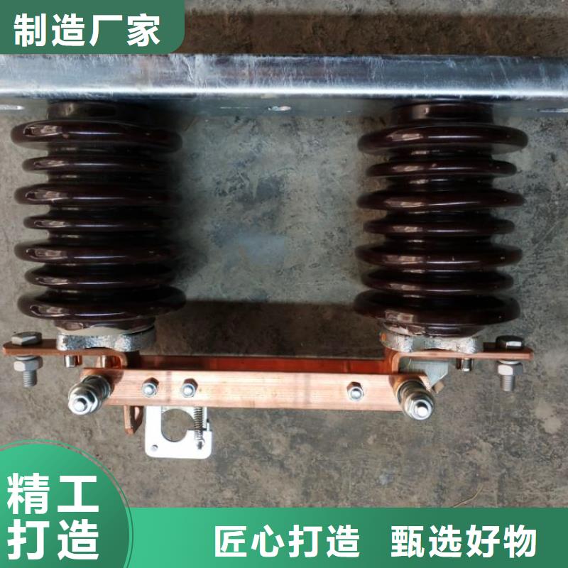 三相交流隔离开关HGW9-12KV/400单柱立开,不接地,操作型式:手动