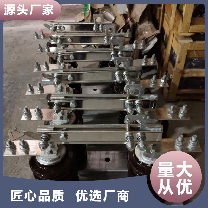 【隔离刀闸】隔离开关（GW9-12/400A12.5KA）