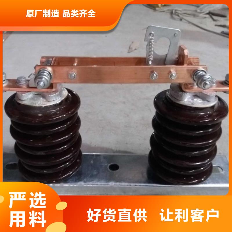 【单极隔离开关】GW9-15KV/630