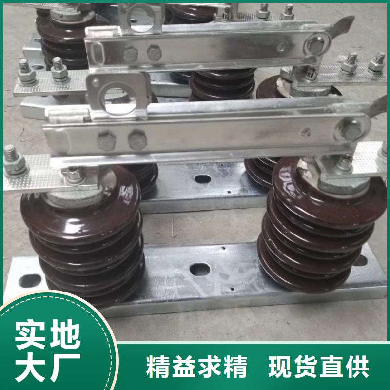 【GW9型】户外高压隔离开关GW9-10KV/630A