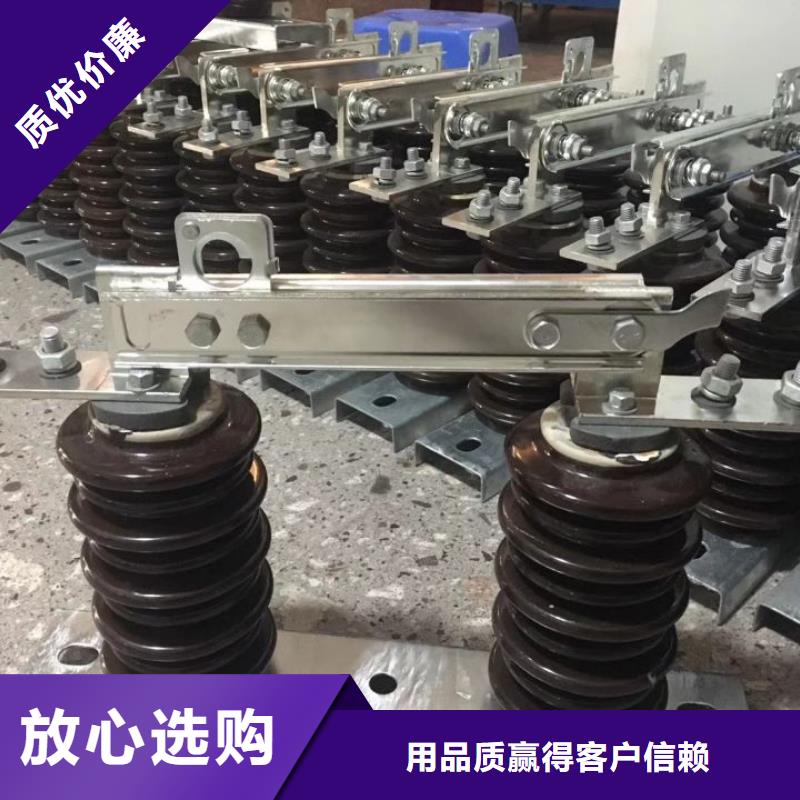 【GW9型】户外高压隔离开关GW9-15KV/630