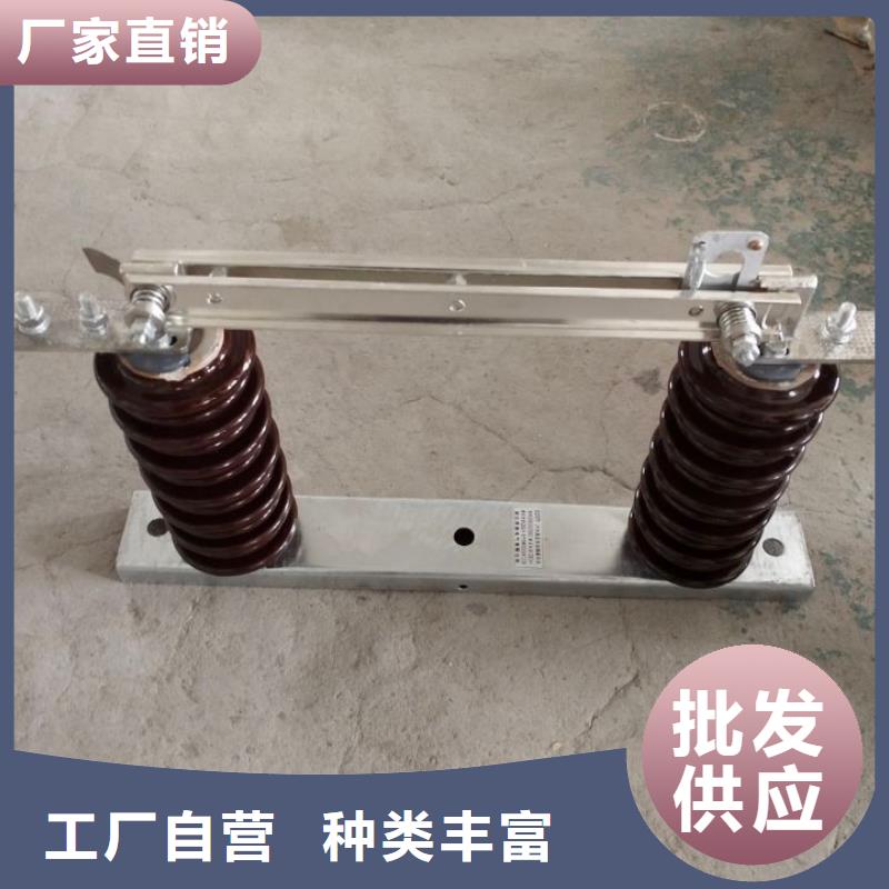 【单极隔离开关】GW9-15KV/630