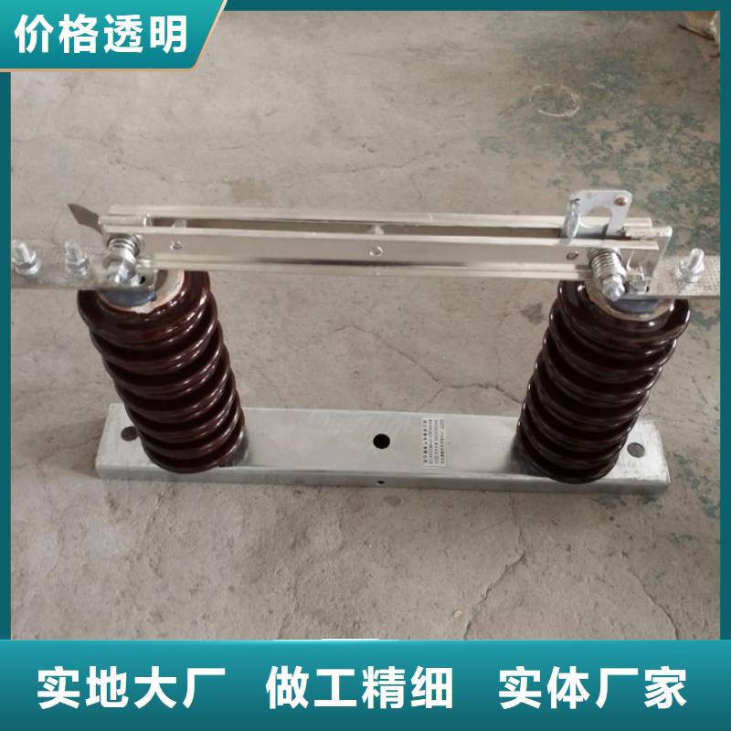 【隔离开关/隔离刀闸】GW9-10KV/200A