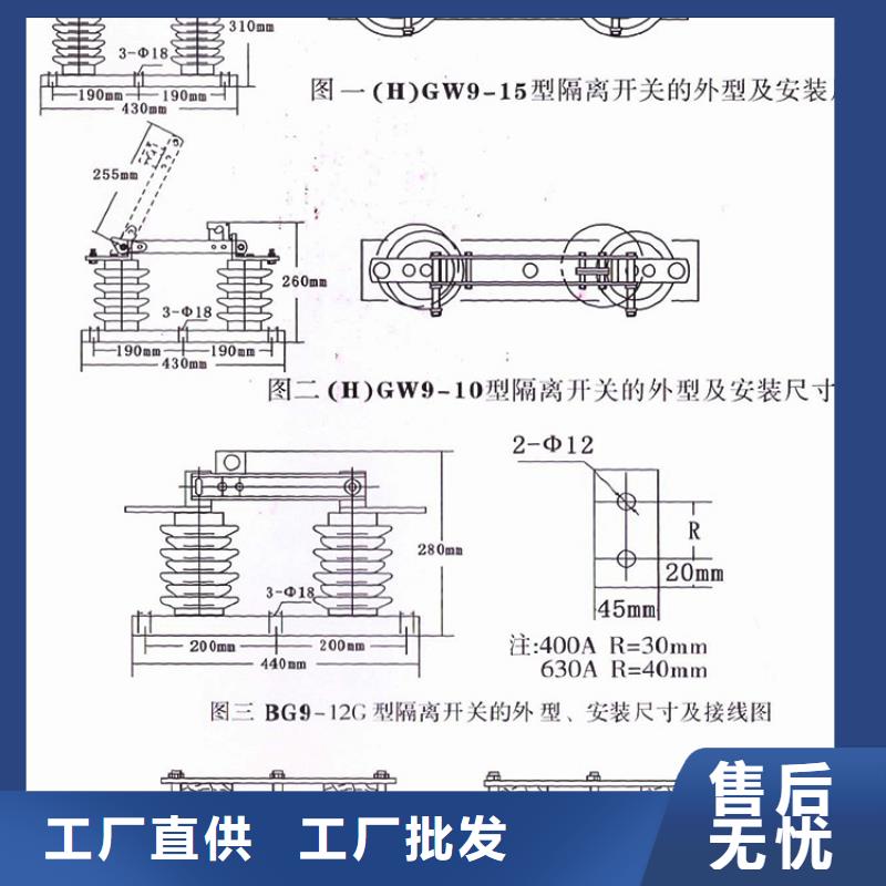 【羿振电气】高压隔离开关*HGW9-10KV/1000A欢迎来电