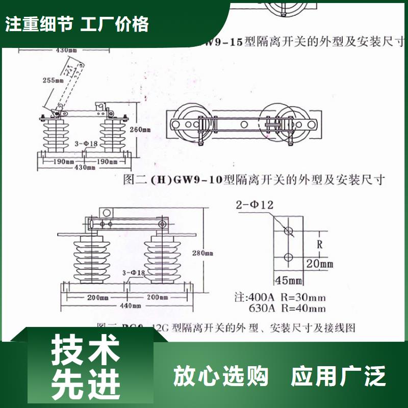 三相交流隔离开关GW9-12G/1250单柱立开,不接地,操作型式:手动