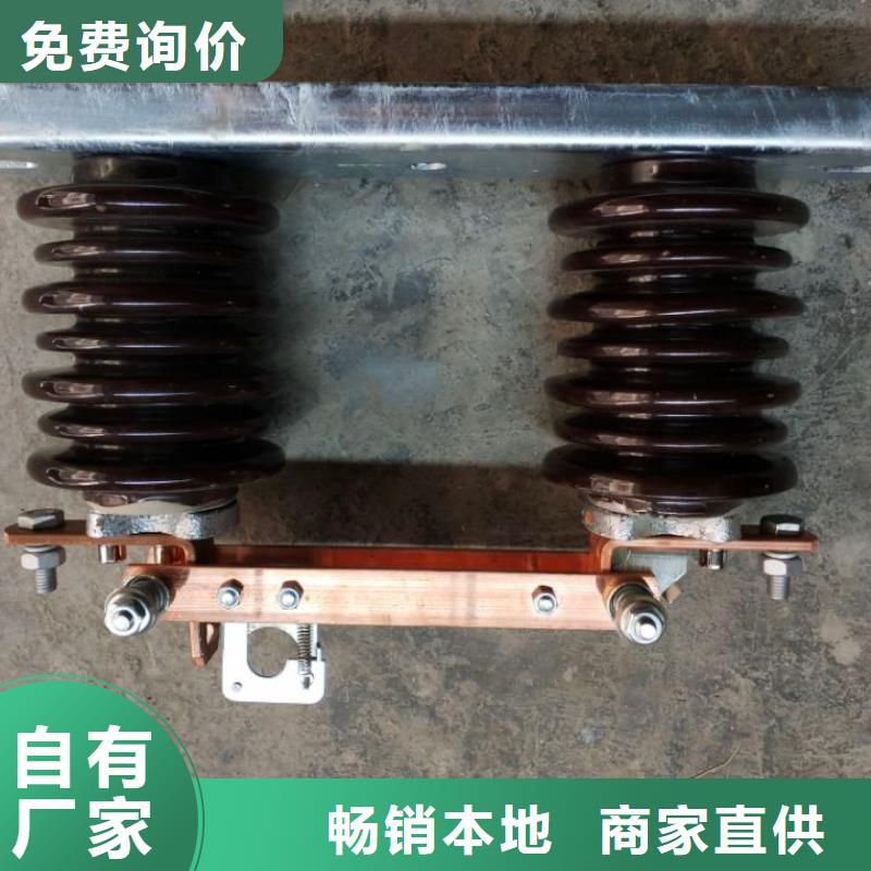 【隔离开关】HGW9-12KV/200